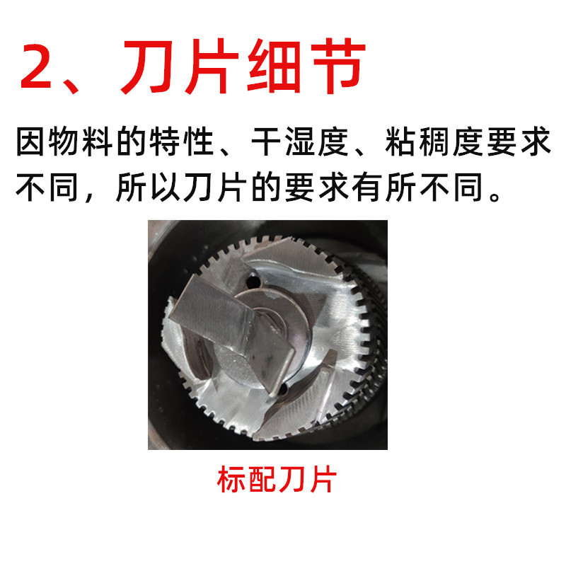 JM-L50胶体磨，立式不锈钢食品研磨机(图3)
